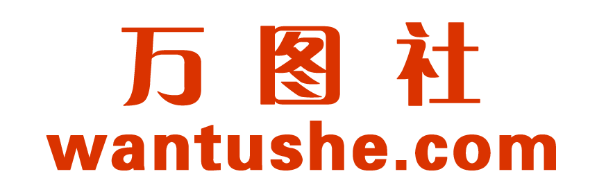 万图社
